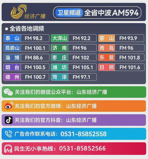张兰汪小菲抖音账号被无限期封禁利用逝者恶意炒作营销,推荐不实视频以获取商业利益