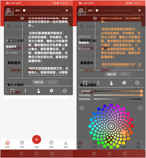 在短视频的红利期,如何抓住机遇让你精准涨粉