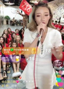 社会女快手小伊伊直播间同款网红仙女裙收腰v领连衣...