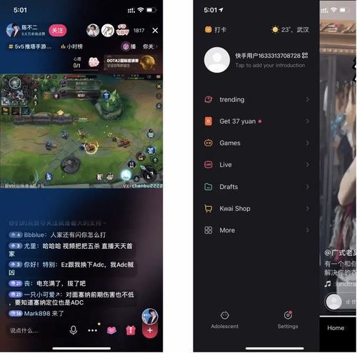 竞品分析抖音vs快手未来谁才是短视频一哥