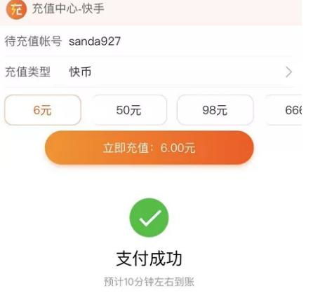 辛巴与钟南山视频被屏蔽散打辛巴ks账号恢复正常