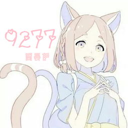 9277周晏伊单曲网易云音乐