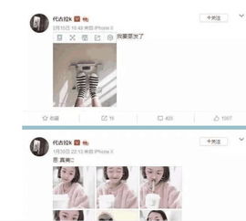 继抖音温婉许静婉黑料曝光被封杀后代古拉k狂删微博隐藏线索