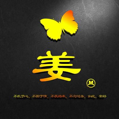 百家姓微信头像图片微信