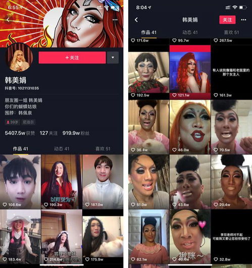 抖音又火了个女装大佬除了百因必有果他还有何硬招