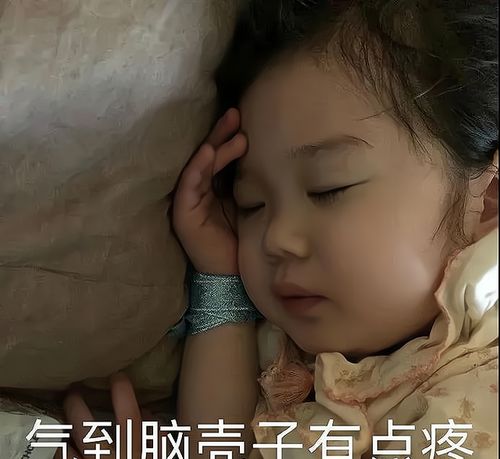 老公送的面膜,总感觉哪里不对劲哈哈哈哈哈哈哈哈哈哈哈