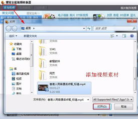快手怎么给自己的视频加水印啊
