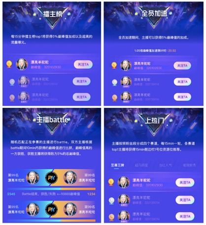 重磅官宣2020快手直播年度盛典今日开打