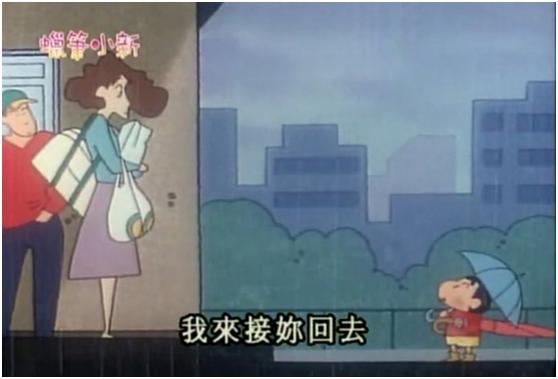 岛国熊孩子蜡笔小新,有多污就有多善良