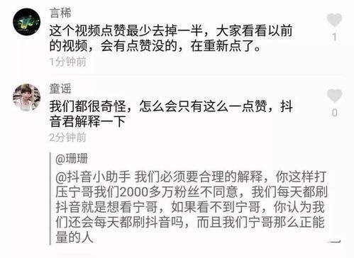 yy狂引流,致摩登遭抖音打压摩登兄弟开播回应神豪流氓三金上线直播,现场唱嘴巴嘟嘟嘟