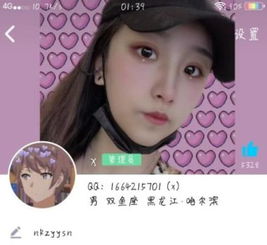 宁王qq背景换成现女友,又是一个网红脸,头像被网友吐槽