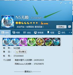 要闺蜜头像三个一个轩一个瑶一个帧