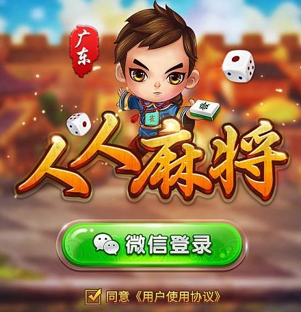 开发一款成功的游戏软件app应做到这些