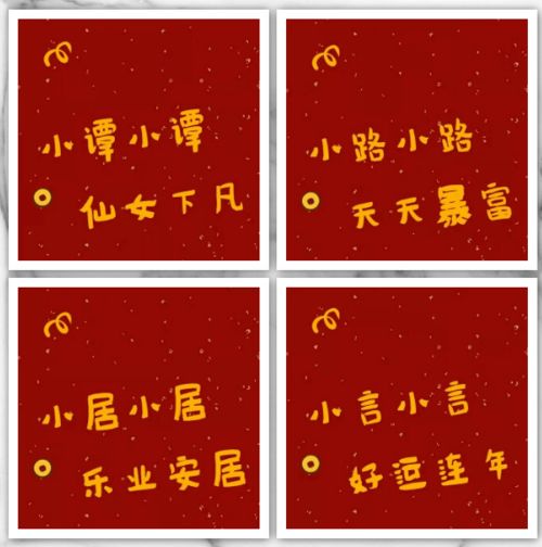 好看的姓氏头像,属于你的独一无二