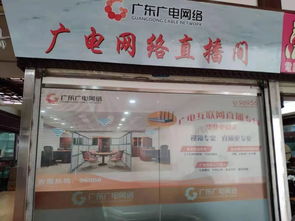 玉器直播行业又一盛事,快手电商正式进驻四会玉器直播