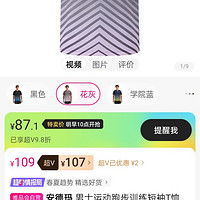李宁运动t恤lining李宁运动t恤春夏短袖t恤男2023新品x星战联名宽松印花圆领文化衫8754正蓝色宽松型l多少钱