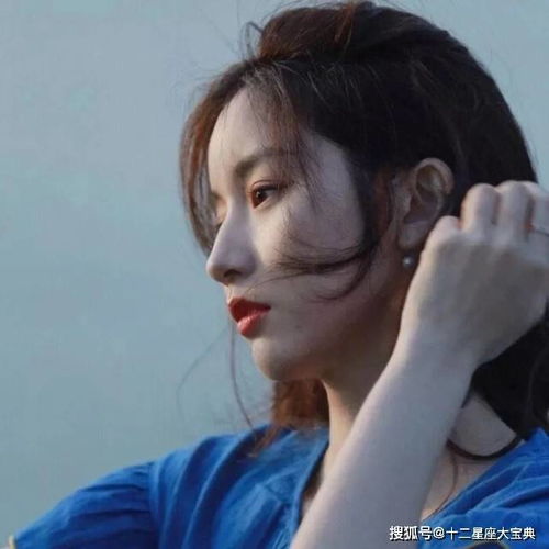 高冷傲娇,却特别受欢迎的星座