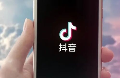 今日头条西瓜视频与抖音打通带货体系