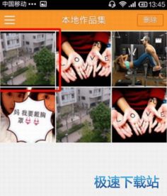 快手怎样录制长视频快手录制长视频的具体操作