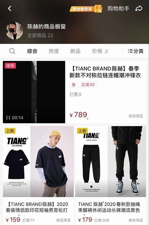 抖音快手明星图鉴哪个平台更适合明星再就业