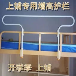 高中女生从宿舍上铺跌落,致大面积脑梗死宿舍安全到底怎样保障