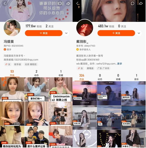 周杰伦能让快手和粉丝的感情不塑料吗
