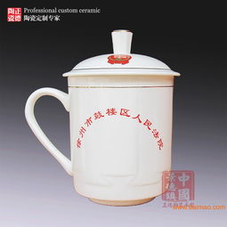 正德陶瓷茶杯,正德陶瓷茶杯生产厂家,正德陶瓷茶杯价格