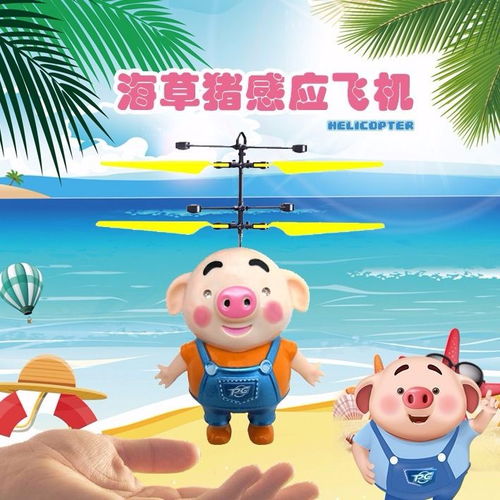 抖音同款玩具会飞的小仙女悬浮感应飞行器小飞仙耐摔儿童玩具