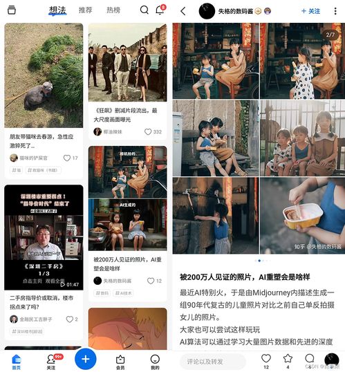 围攻小红书,抖音微信各有算盘