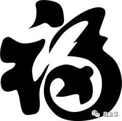 支付宝高清福字图片集合,加速扫出敬业福,最高可获48888元