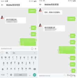探秘丨app账号注销套路满满,入口难寻找,客服难沟通