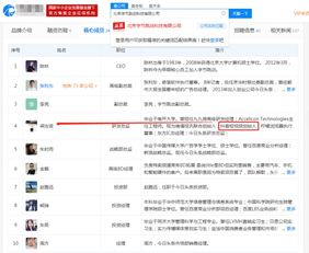 斗音老板是哪里人