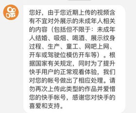 快手一直被屏蔽怎么办快手一直被屏蔽解决方法介绍游戏吧