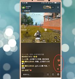 快手app中红心怎么算钱快手app中红心算钱教程