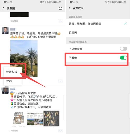 建议微信出个头像屏蔽功能,究竟是怎么一回事
