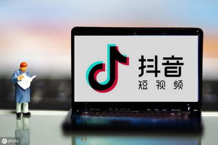 对抖音小店和头条抖音小程序入驻规则还不了解那你就过时啦