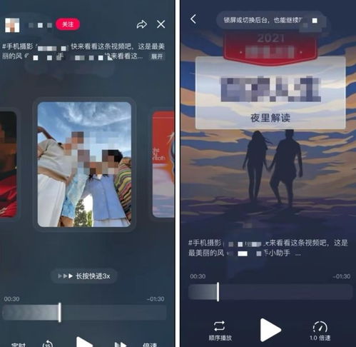 抖音头像框视频