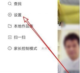 你好,请问快手看别人直播怎么隐身自己头像啊谢谢啊