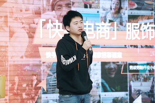 快手北播南下,搅动石狮男装风云