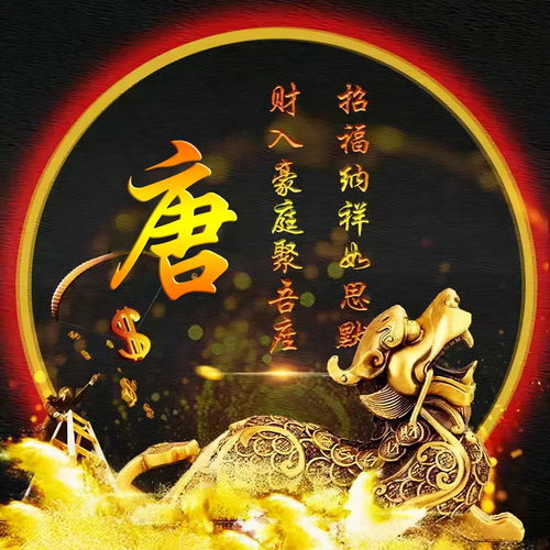 女性招财微信头像图片招财