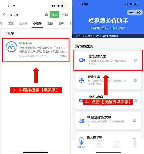 视频提取文字原来这么简单,这8款软件轻松帮你把文字提取出来