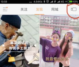 软件教程嗨客手机游戏站