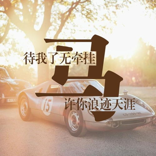 快手头像制作带字图片短剧