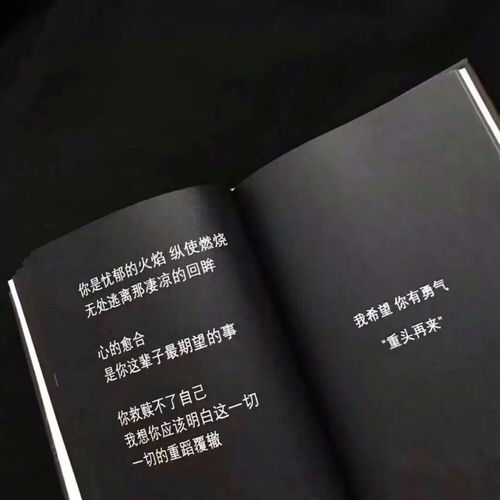 让你催泪的一句文案