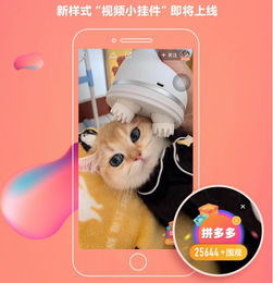 超级快接单创作者激励计划快手为创作者打开变现新通道