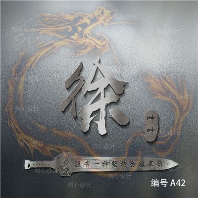 好看又招财的微信头像好运
