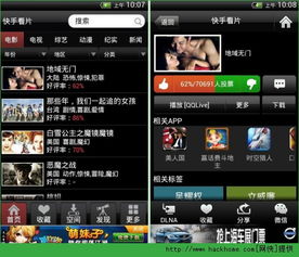 快手看片怎么样快手看片功能详细介绍
