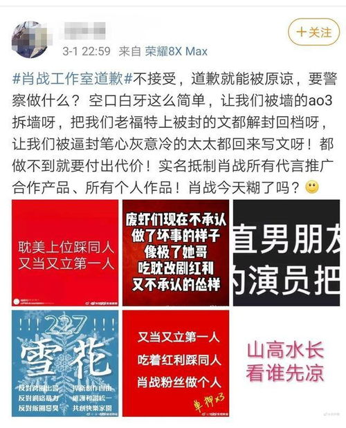 肖战继ins黑头像后再遭打击,新丽传媒我们和肖战没关系
