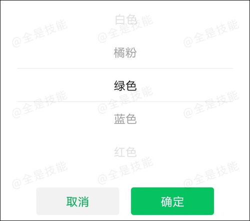微信头像可以隐藏表白代码快试试