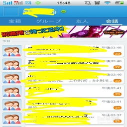 教你怎么样在2015年拥有自己炫酷的qq透明头像